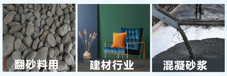 （圖：翻砂料消泡劑產(chǎn)品應用）